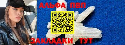 кокаин премиум Боровичи