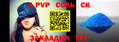 МДМА Волжск