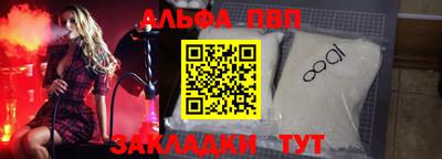 кокаин премиум Боровичи