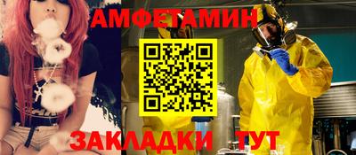 MDMA Premium VHQ Брянск