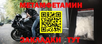 MDMA Premium VHQ Брянск
