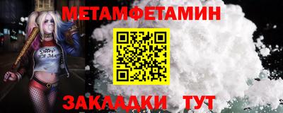 эйфоретик Братск