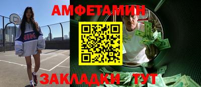 эйфоретик Братск