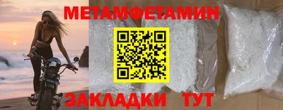 кокаин премиум Боровичи