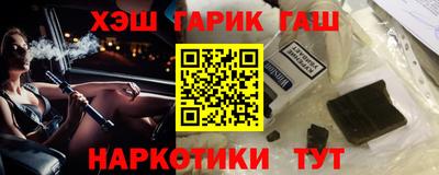 эйфоретик Братск