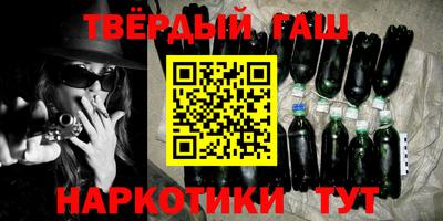 кокаин премиум Боровичи