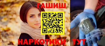 прущие грибы Волгодонск