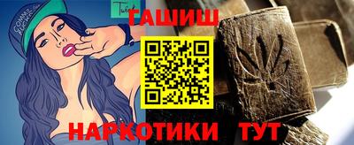 кокаин премиум Боровичи