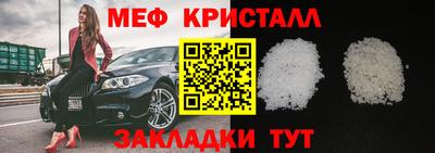 кокаин премиум Боровичи