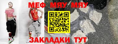 кокаин премиум Боровичи
