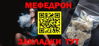 прущие грибы Волгодонск