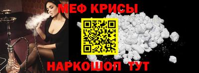 эйфоретик Братск