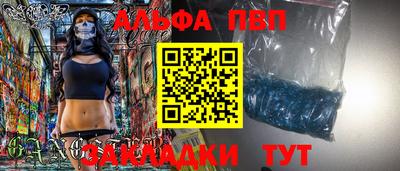 MDMA Premium VHQ Брянск
