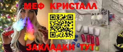 MDMA Premium VHQ Брянск