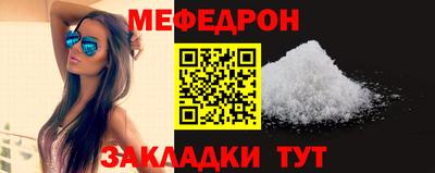 кокаин премиум Боровичи