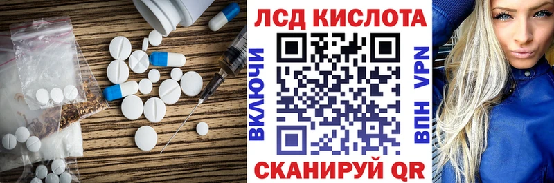 купить наркотик  Борзя  это телеграм  Лсд 25 экстази кислота  блэк спрут зеркало 