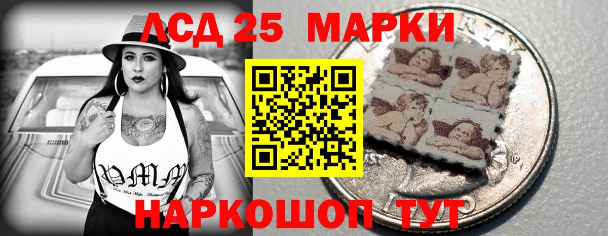 ЛСД экстази  ЛСД экстази ecstasy  Борзя  Вход с VPN  LSD-25 экстази ecstasy 