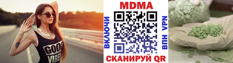MDMA кристаллы  Борзя 