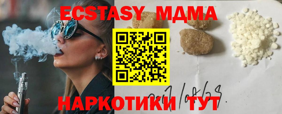 Бутират Борзя