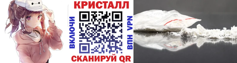 Метамфетамин пудра Борзя