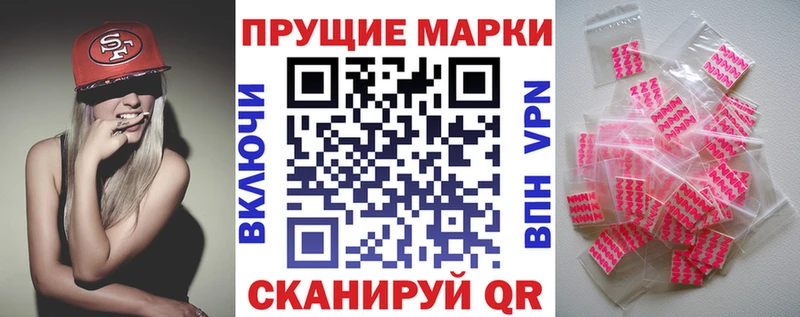 закладка сайты даркнета какой сайт Марки NBOMe 1500мкг Борзя