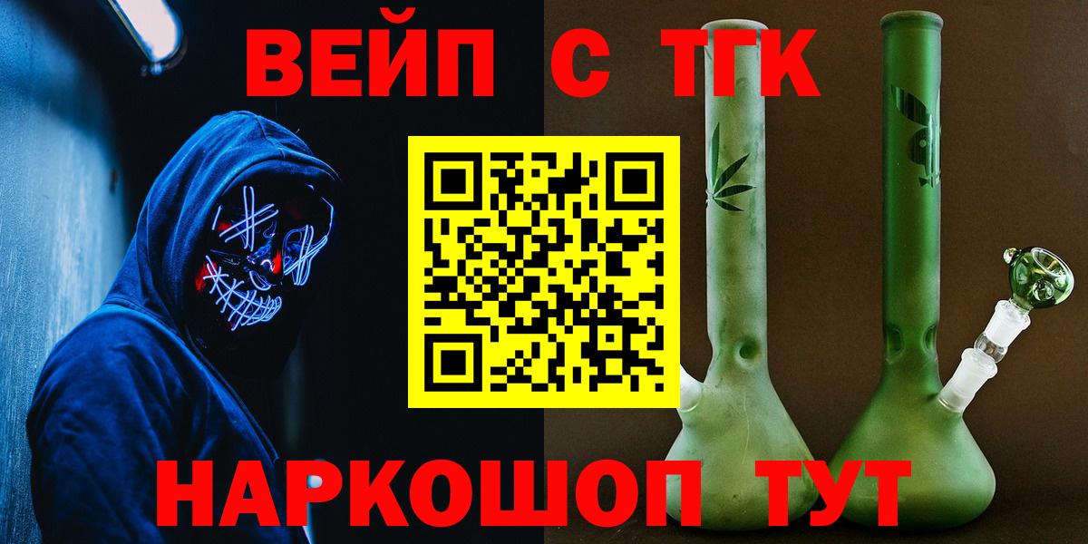 Борзя  ТГК концентрат  Вход с VPN 