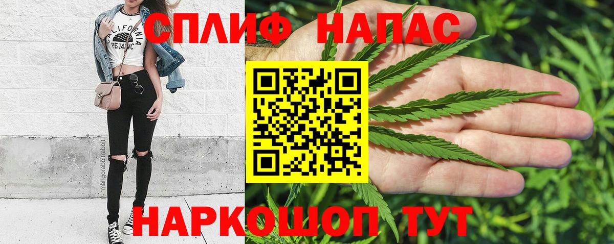 МАРИХУАНА OG Kush Борзя