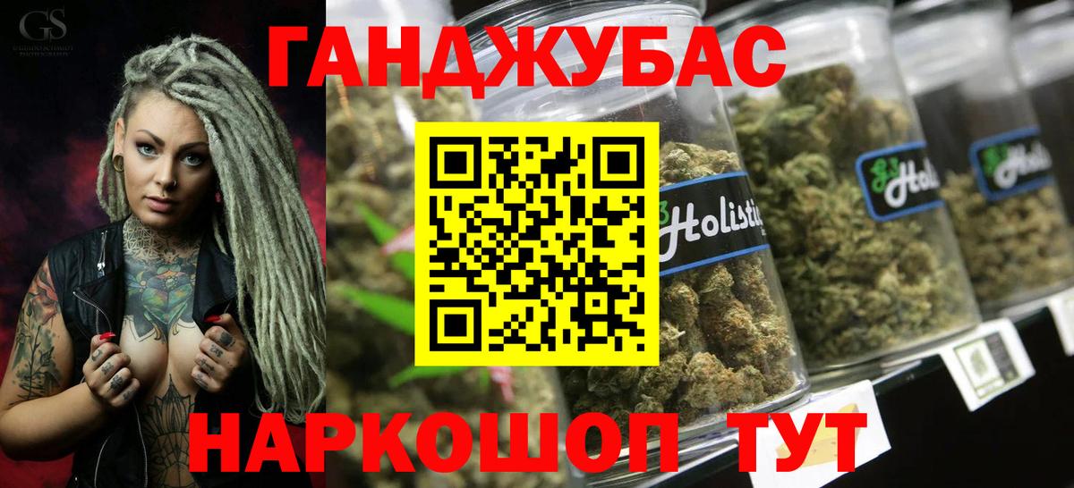 Бошки марихуана White Widow Борзя