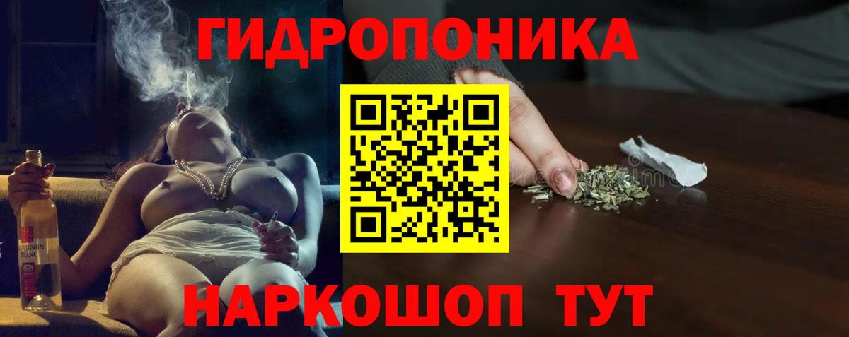 Каннабис MAZAR  Вход с VPN  МАРИХУАНА Bruce Banner  Борзя  Шишки марихуана конопля  Бошки марихуана тримм 